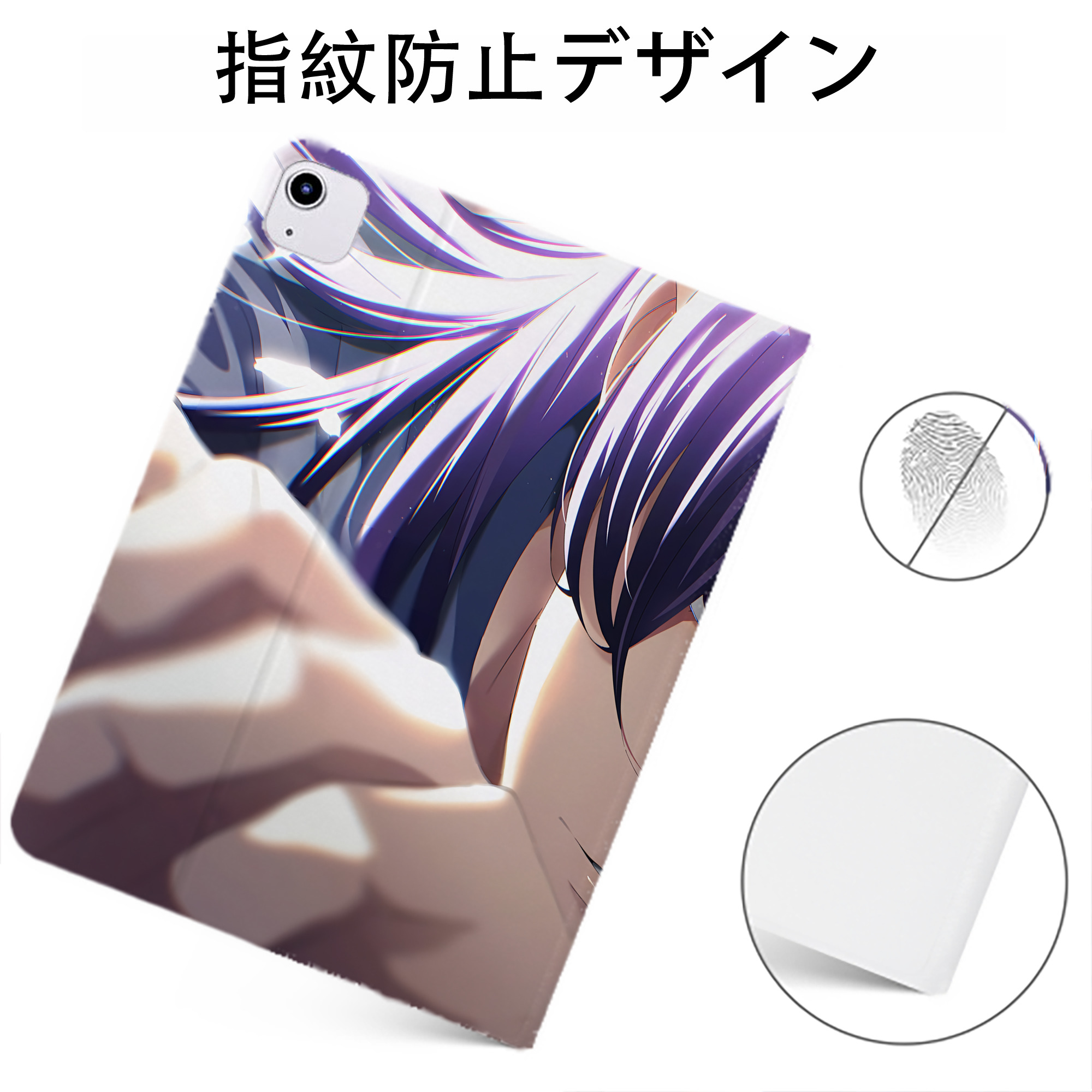 （画像用） 薬屋のひとりごと The Apothecary Diaries IPadケース ペンホルダー付き ブックスタイルデザイン